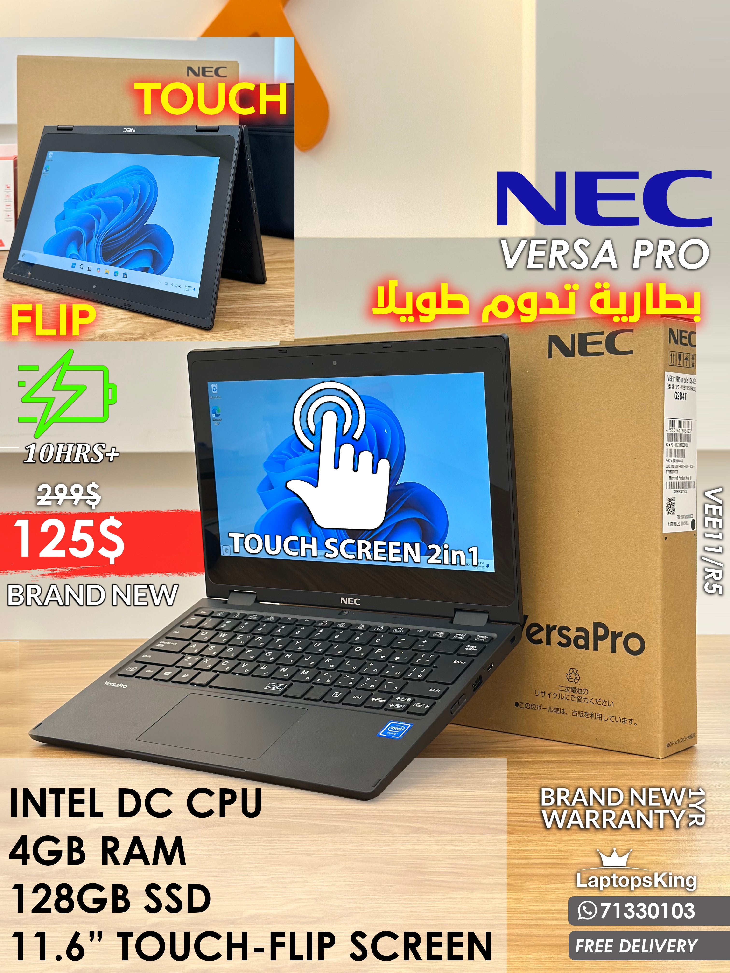 NEC VERSA PRO INTEL DC 11.6