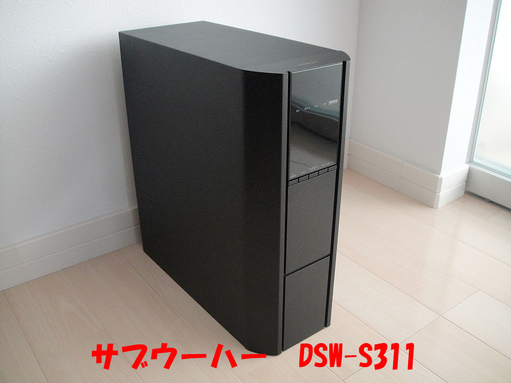 レビュー】DENON ホームシアターシステムDHT-S311 接続編 : chawanの