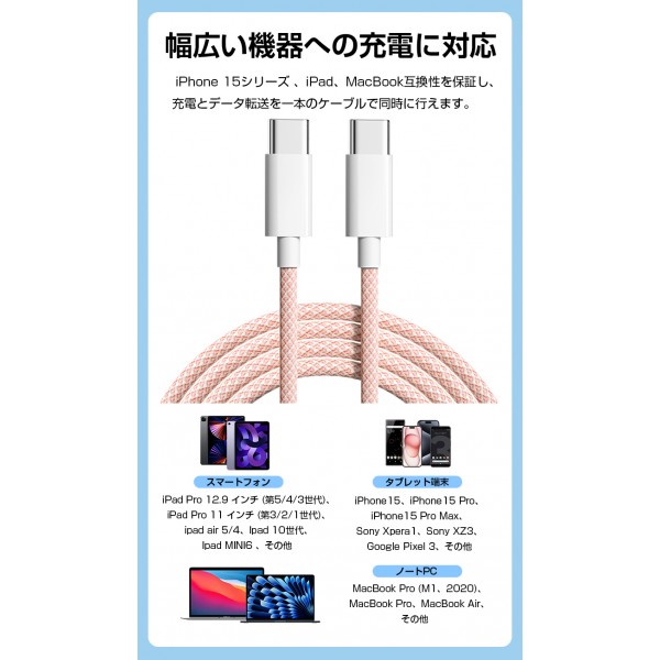 充電セット】iPhone 充電器 タイプ c ケーブル iPhone15 急速充電器 超