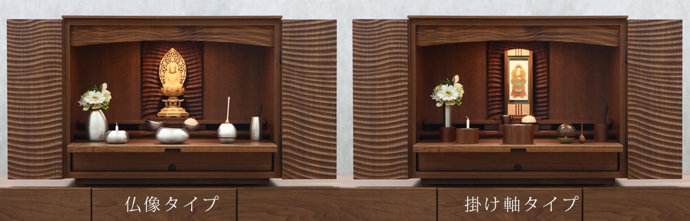 桧木仏像 上彫り 丸台座 大日如来 【真言宗】 | 本尊・脇侍の通販