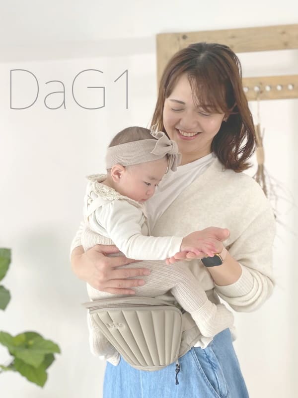 ダッグ（DaG）テラスベビーヒップシート折りたたみコンパクトな1歳2歳3