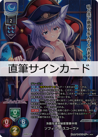 LYCEE ONLINE PASSPORT