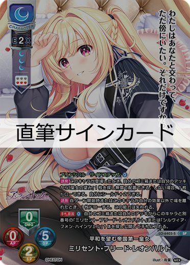 LYCEE ONLINE PASSPORT