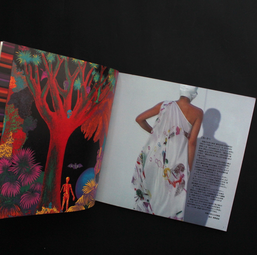 Issey Miyake by Tadanori Yokoo 横尾忠則、三宅一生をデザインする