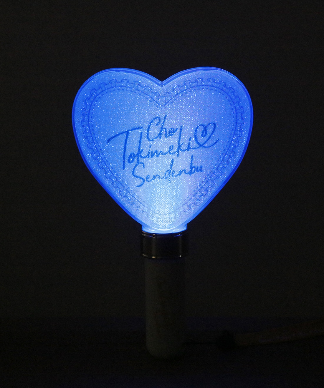 ときめきハート型ペンライト｜超ときめき♡宣伝部｜MAILIVIS(メイリビス)