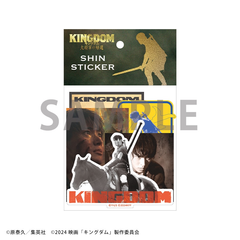 山﨑賢人｜MAILIVIS(メイリビス)