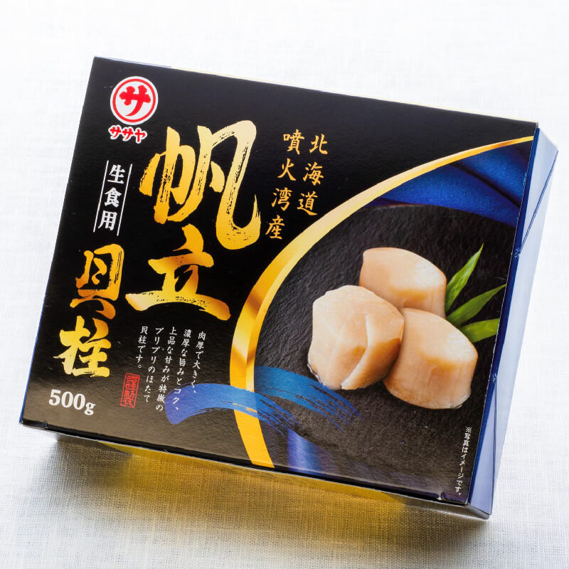 ホタテ(500g) 3Sサイズ | 珍味・その他 | 釧之助