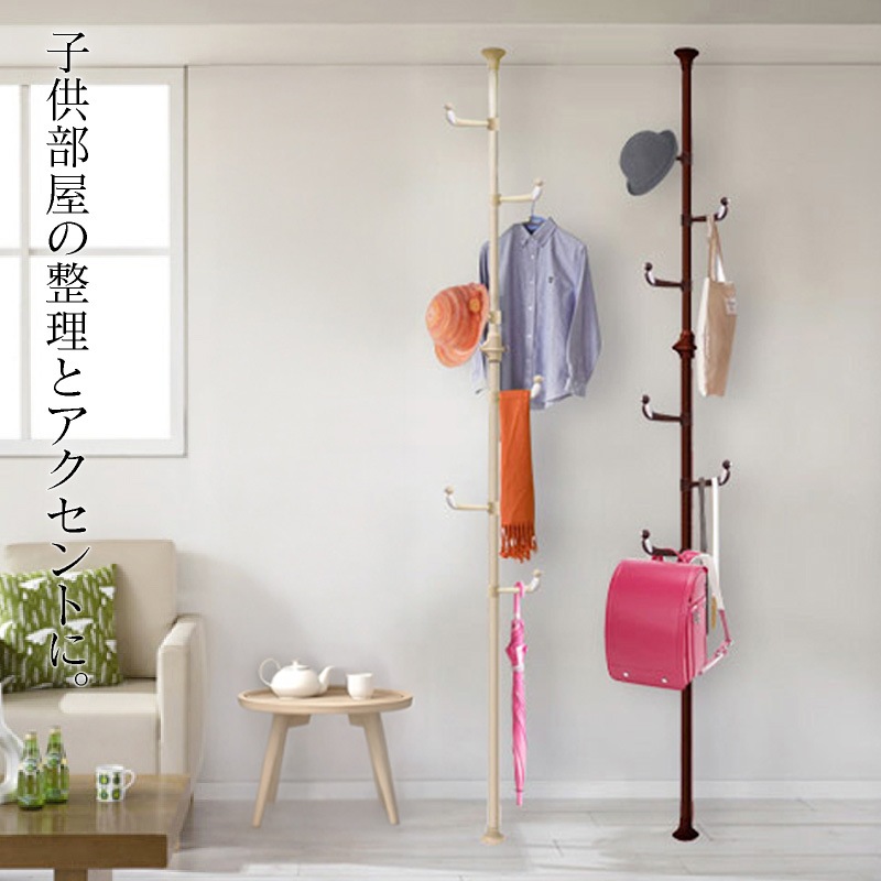 簡単】ワンタッチ式突っ張りポールハンガー 小鳥フック6個 高170cm