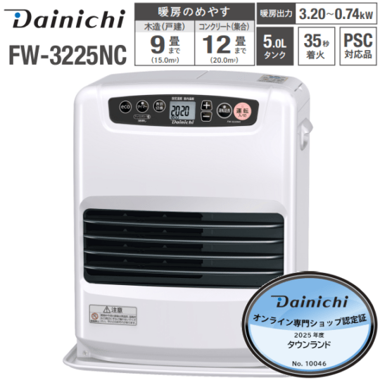 ダイニチ 石油ファンヒーター 5L タンク 木造 9畳用 コンクリート 12