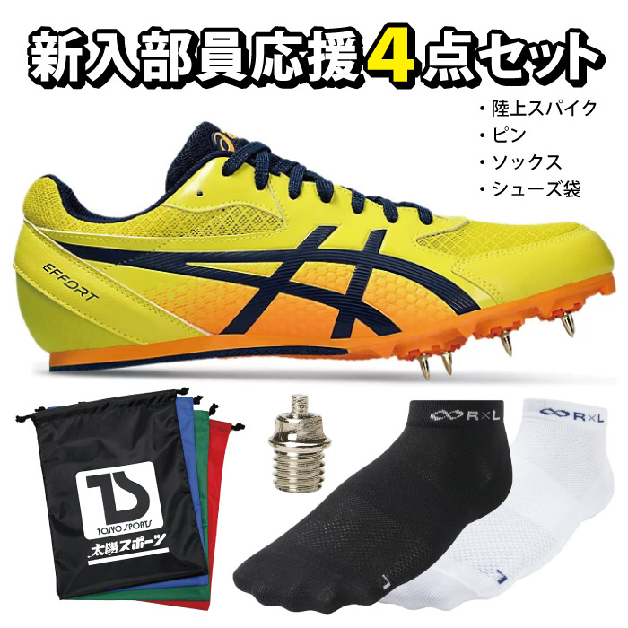 asics,陸上・ランニング,スパイク・シューズ,陸上スパイク | 太陽