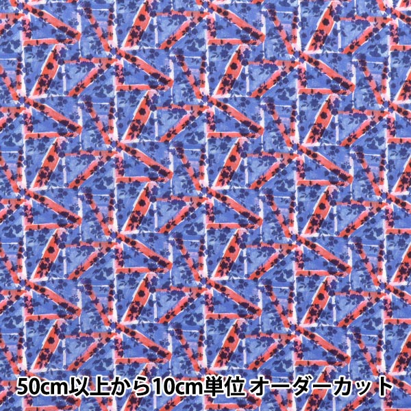 数量5から】 生地 『リバティ・ファブリックス タナローン フローラル