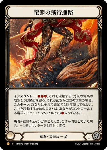 The Hunted,Rainbow Foil | TOKYO FAB