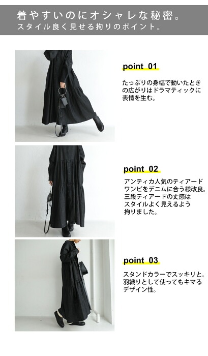 デニム ティアードワンピース ワンピース 長袖 ロング 送料無料・再