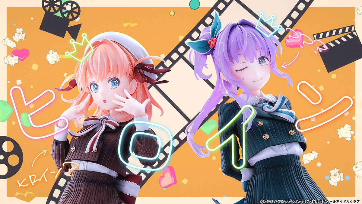 フィギュア｜ラブライブ！蓮ノ空女学院スクールアイドルクラブ｜ 日野