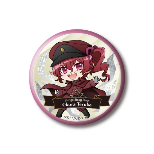 キャラクターグッズ｜トレーディング 缶バッジ Vol.2｜文豪ストレイ