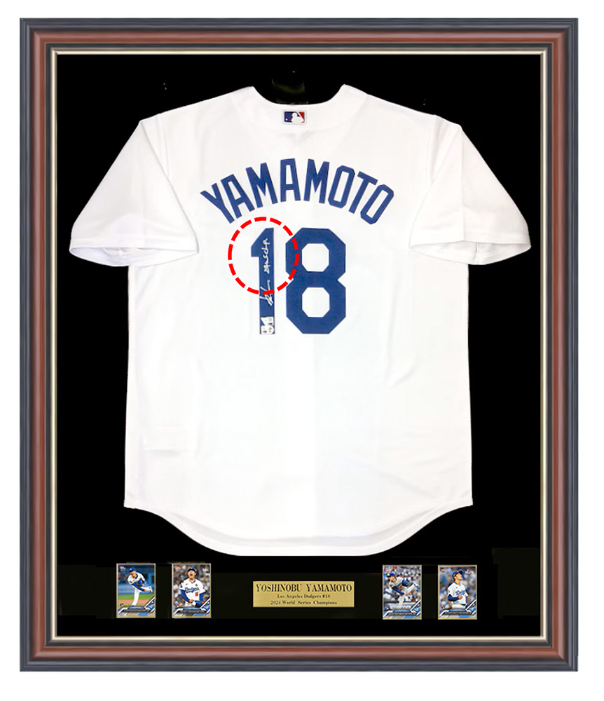 山本由伸 直筆サイン入り 額装 ドジャース ナイキレプリカユニフォーム