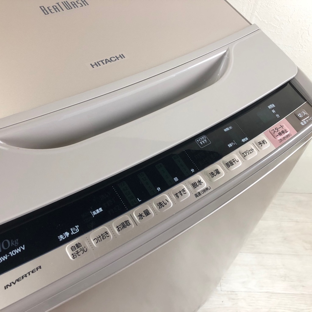 中古 10kg大容量 全自動洗濯機 ビートウォッシュ 日立 BW-10WV 2016年