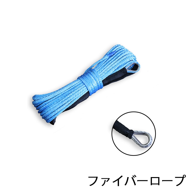 在庫限り】補修部品 電動ウインチ 4500lbs用 廃盤モデル メンテナンス