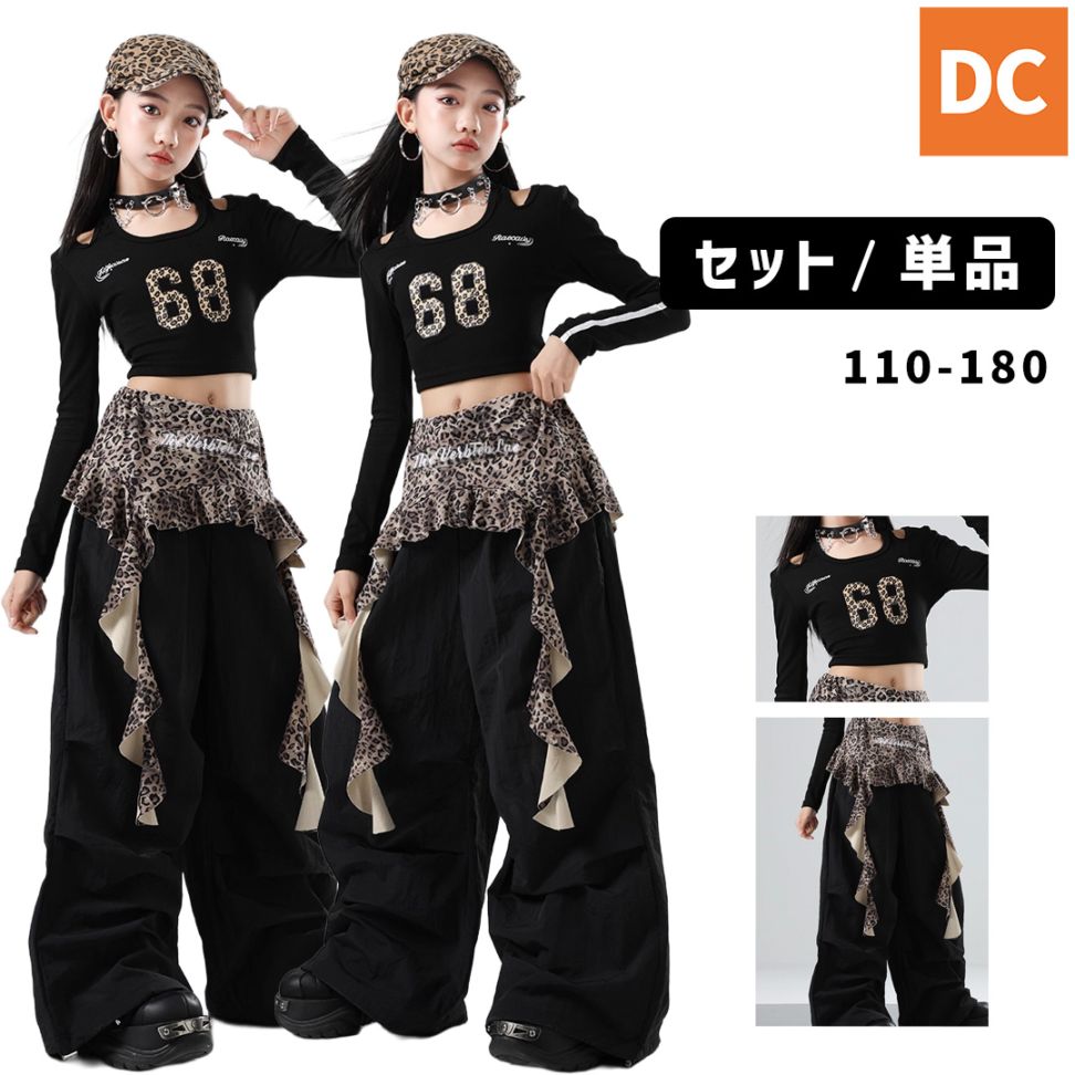 ダンス衣装専門店ダンスクロス