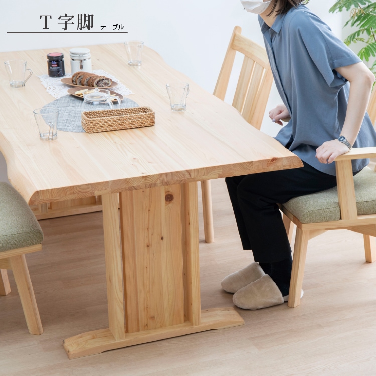 6点セット】［幅180/高さ68］ ヒノキ 無垢材 ダイニングテーブル 4人掛け