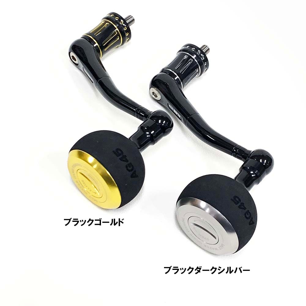 オーシャンマーク カスタムハンドルNO LIMITS 19SW30000/18000 AG45