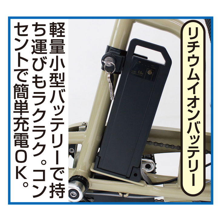 ノーパンク電動アシスト三輪自転車 専用サイクルカバー付 ACTIVEPLUS