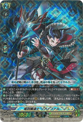 ヴァンガード,Dシリーズ,その他ブースター&デッキD,D-SS10「Stride