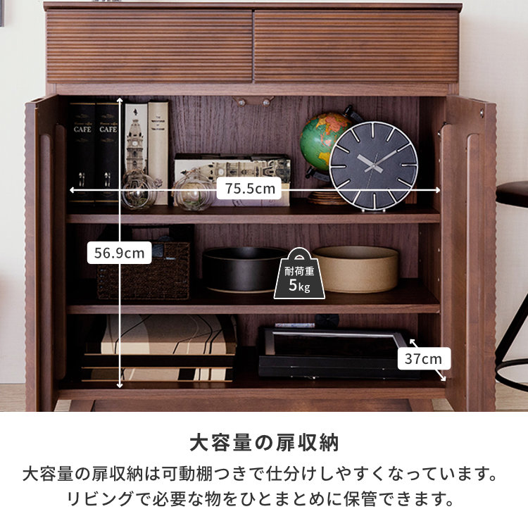 ISSEIKI WAVE-2 SIDE BOARD 80 (RW-MBR) | 【公式オンラインショップ