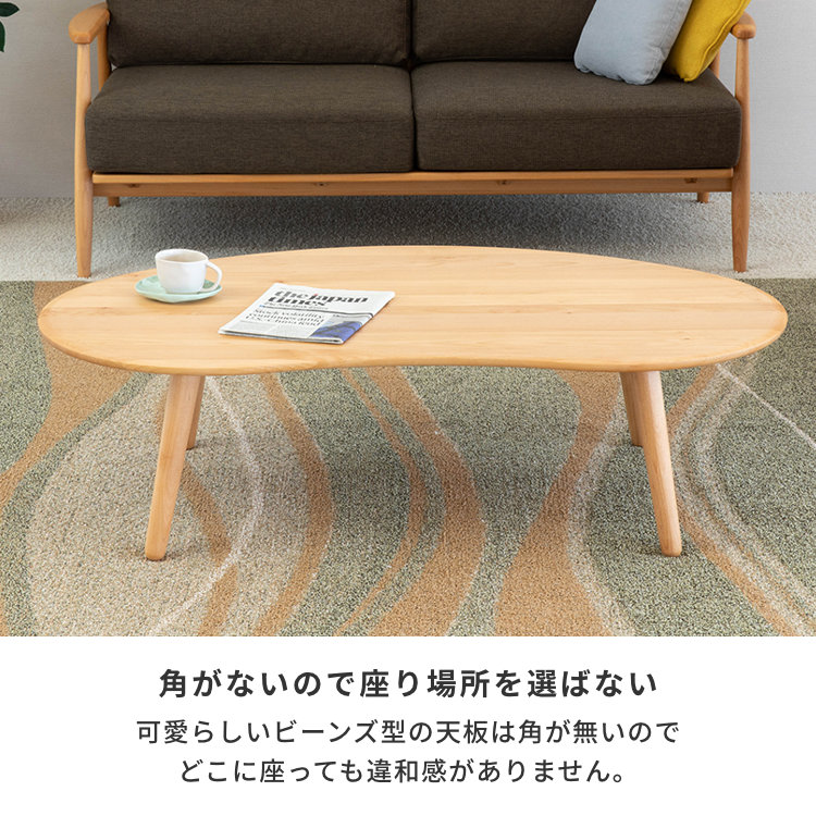 ISSEIKI MOFY 120 TABLE (NA) | 【公式オンラインショップ】ISSEIKI
