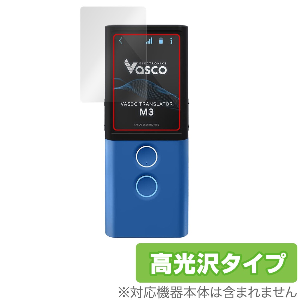 翻訳器 Vasco Translator M3 ミントグリーン 翻訳器 Vasco Translator
