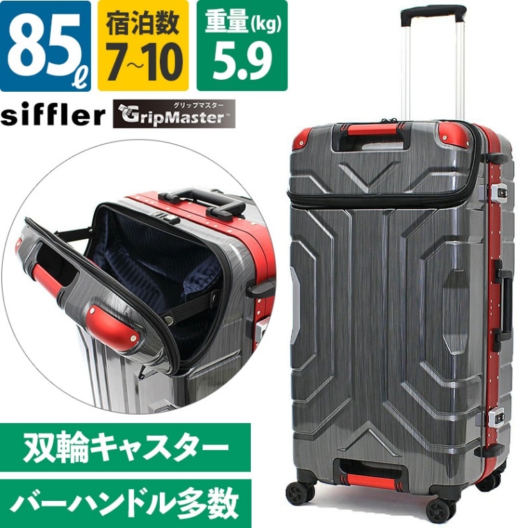 siffler シフレ TRIDENT B5225T-74-UP GripMaster トライデント