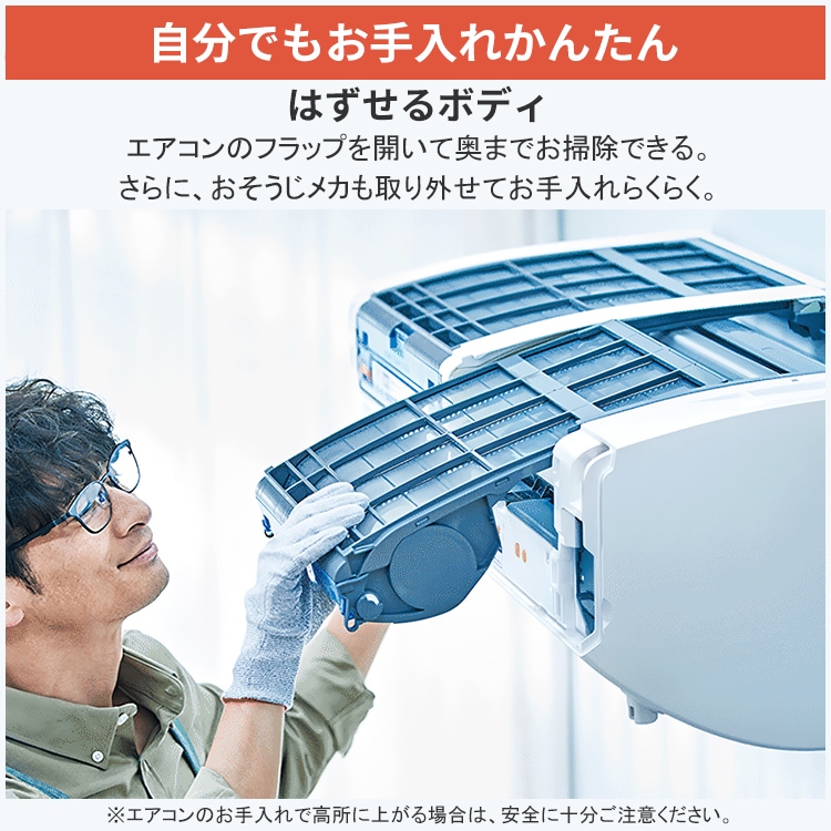 エアコン 主に10畳用 三菱電機 ズバ暖霧ヶ峰 KXVシリーズ 2025年モデル