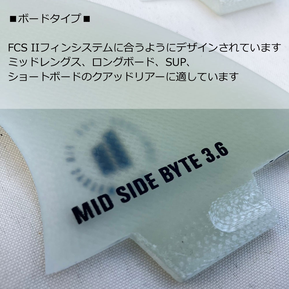 fcs2-midsidebite36_1.jpg