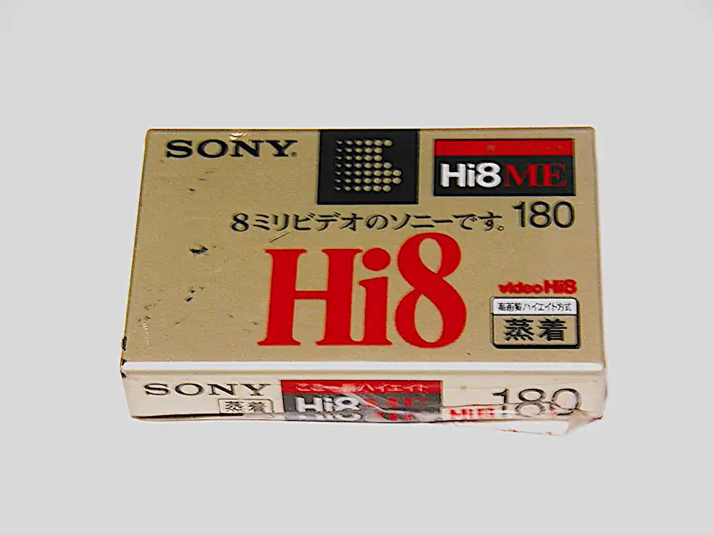 Hi8,8ミリビデオテープのダビング・デジタル化｜松澤企画｜横浜の