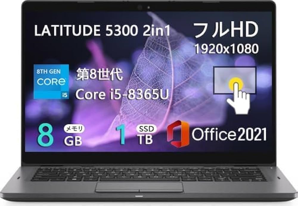 Amazon.co.jp: 【整備済み品】軽量小型ノートパソコンLATITUDE 5300