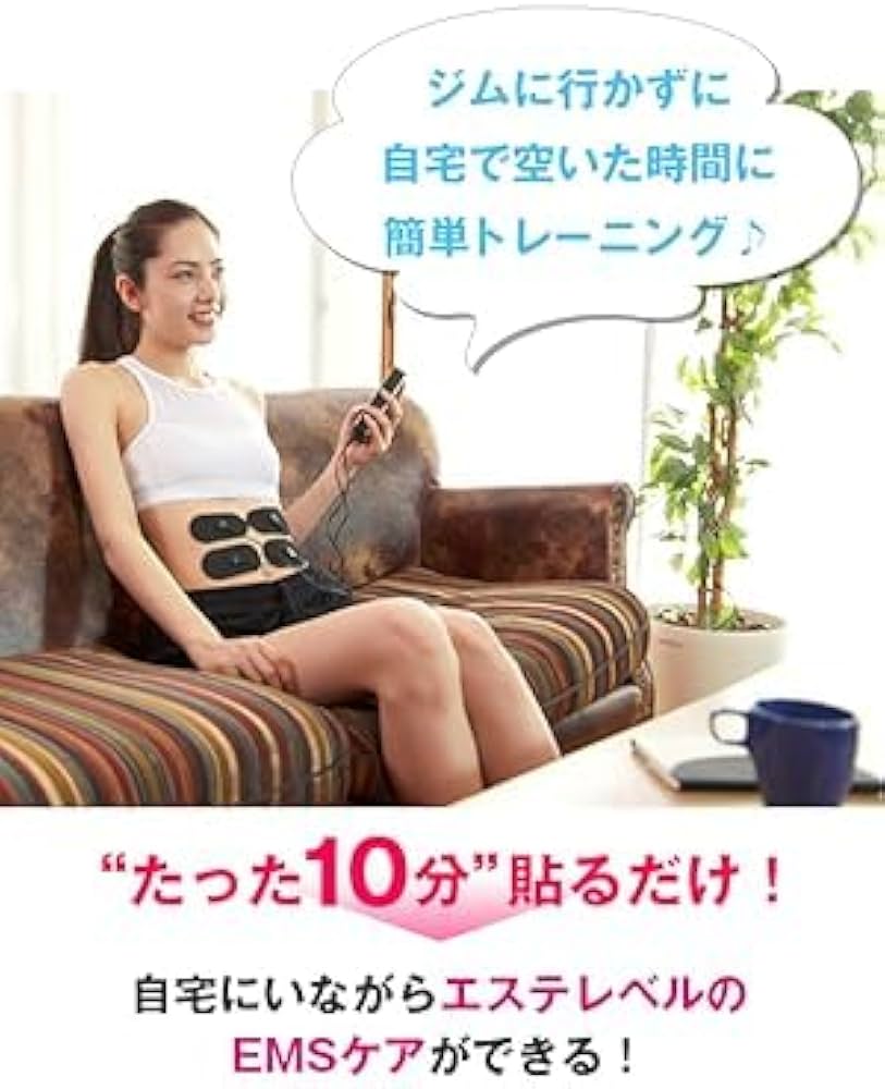 Amazon.co.jp: DEEP EXA 18/ディープエクサ18 EMS ダイエット 痩身