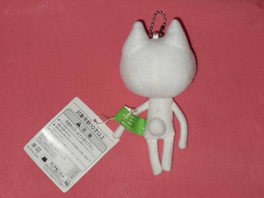 Amazon.co.jp: 2005年 どこでもいっしょ トロ ぬいぐるみキーチェーン