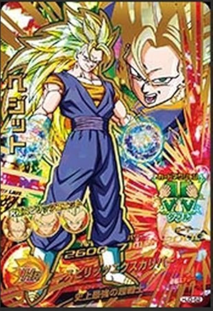 Amazon.co.jp: 【シングルカード】HJ3弾)ベジット(SS3)/UR HJ3-52