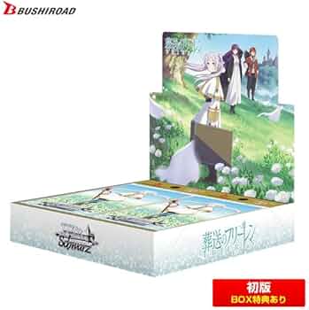 Amazon.co.jp: 初版 ヴァイスシュヴァルツ ブースターパック 葬送の