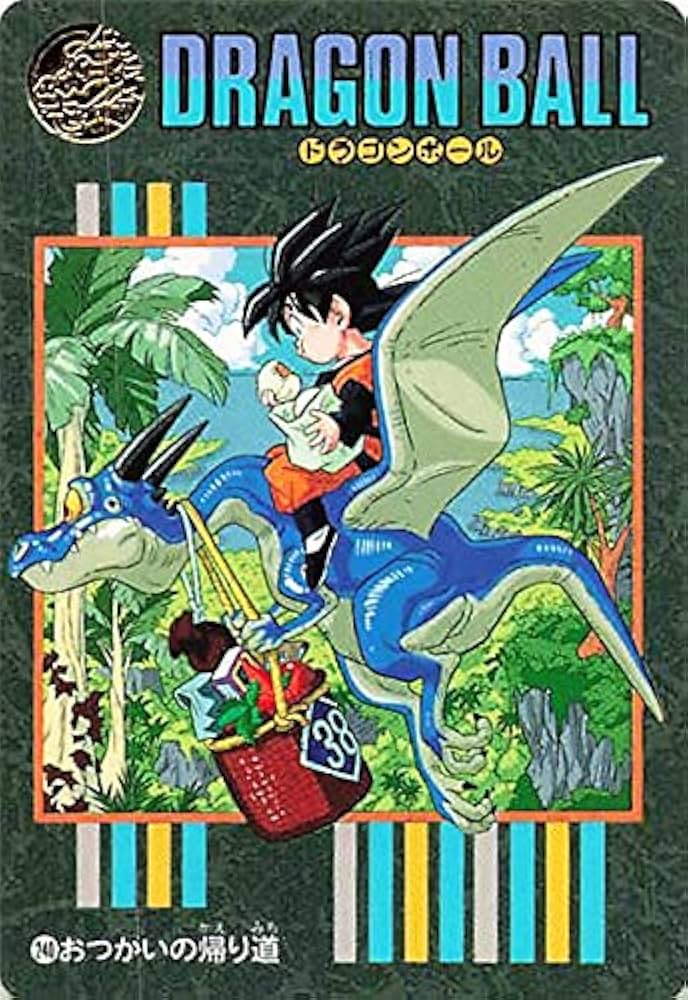 Amazon.co.jp: ドラゴンボールカード ドラゴンボールZ ビジュアル