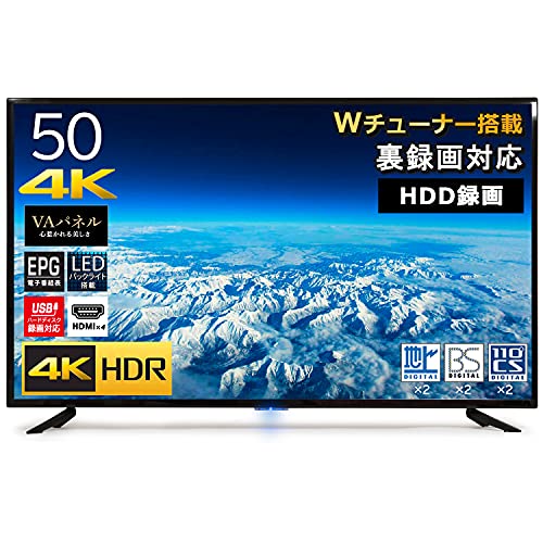 50V型液晶テレビ t.tさん専用 50V型液晶テレビ t.tさん専用 テレビ