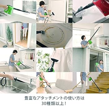 Amazon | H2Oスチームユニオン 11点デラックスセット ハンディスチーム