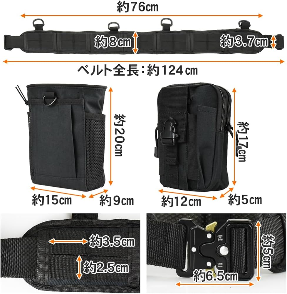 Amazon.co.jp: ノーブランド品多機能タクティカルベルトウエストポーチ