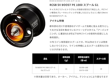 Amazon | SLPWORKS ダイワ(DAIWA) slpワークス(Daiwa Slp