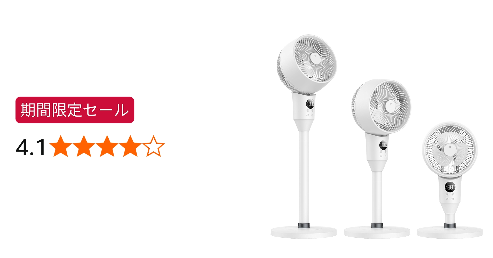 Amazon | サーキュレーター 扇風機 兼用【2025新登場＆節電対策