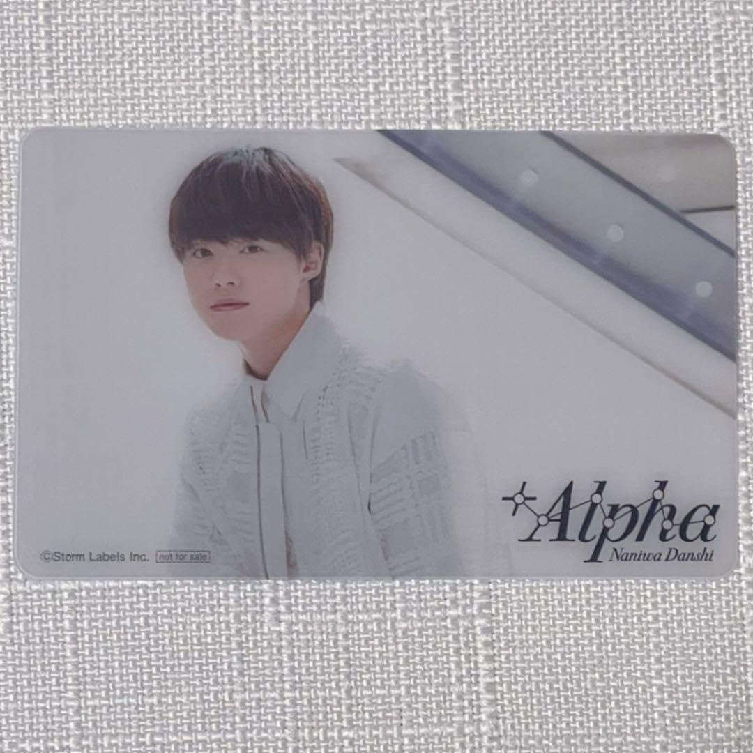 Amazon.co.jp: なにわ男子 大橋和也 CD特典セット : おもちゃ