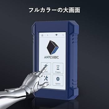 Amazon | ANYCUBIC 3Dプリンター Anycubic Kobra Max 大型3dプリンタ