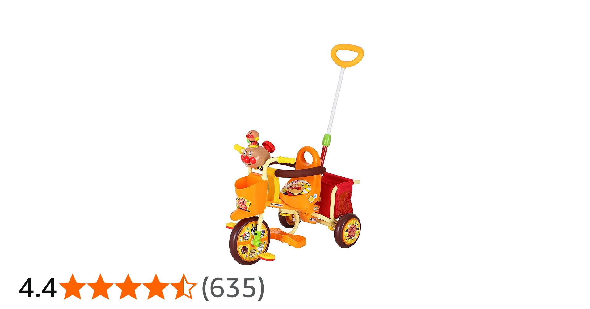 Amazon.co.jp: ジョイパレット おでかけ三輪車 わくわくアンパンマン