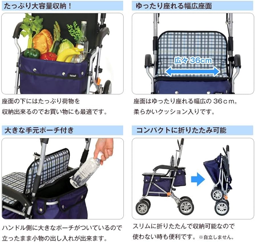 Amazon | 幸和製作所 テイコブ(TacaoF) シルバーカー ボクスト SIST02