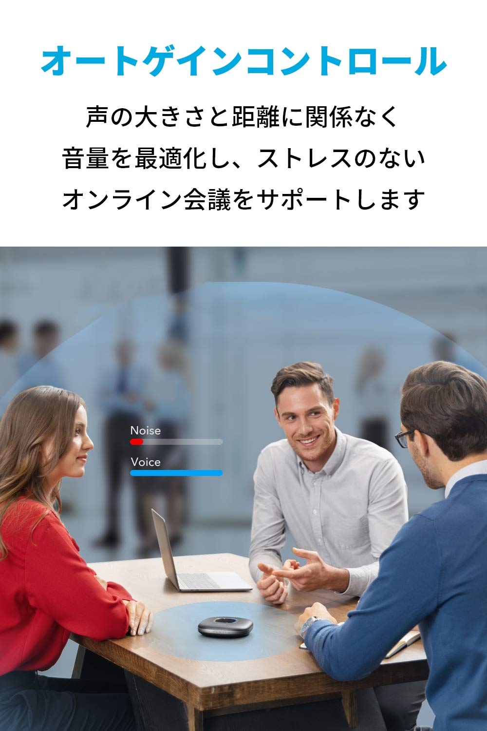 Amazon.co.jp: Anker PowerConf スピーカーフォン オンライン会議